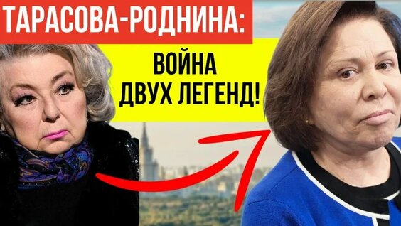 Татьяна Тарасова VK Видео
