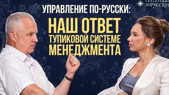 Татьяна Тарасова Rutube