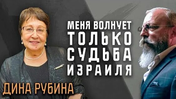 Татьяна Тарасова ОК