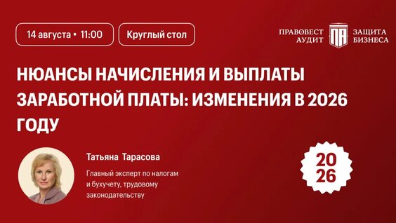 Татьяна Тарасова Rutube