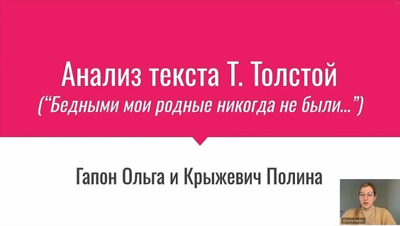 Татьяна Толстая VK Видео
