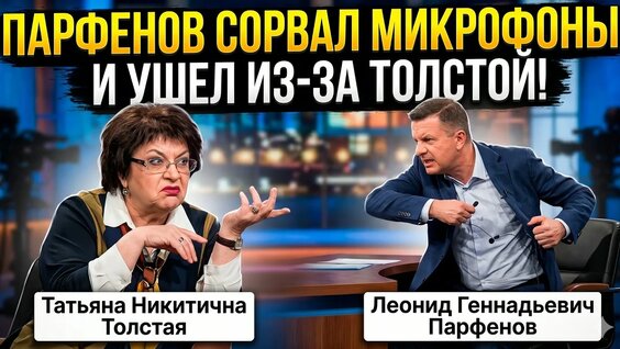 Татьяна Толстая YouTube