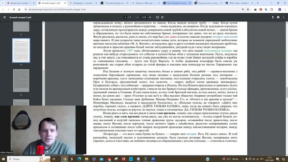 Татьяна Толстая Rutube