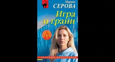 Татьяна Устинова YouTube