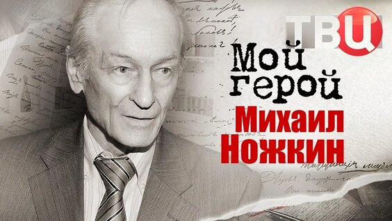 Татьяна Устинова VK Видео