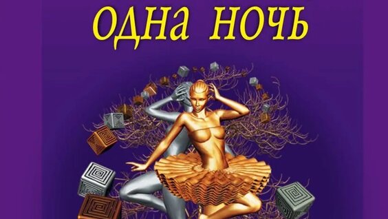 Татьяна Устинова VK Видео