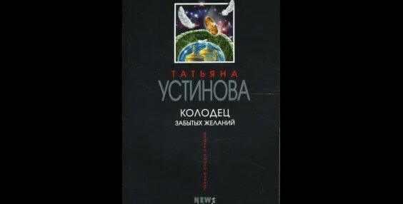 Татьяна Устинова VK Видео