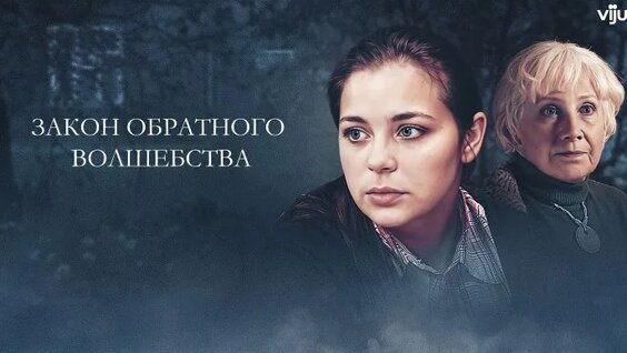Татьяна Устинова ОК
