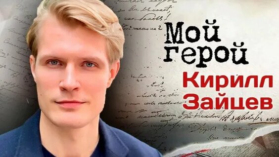 Татьяна Устинова Rutube