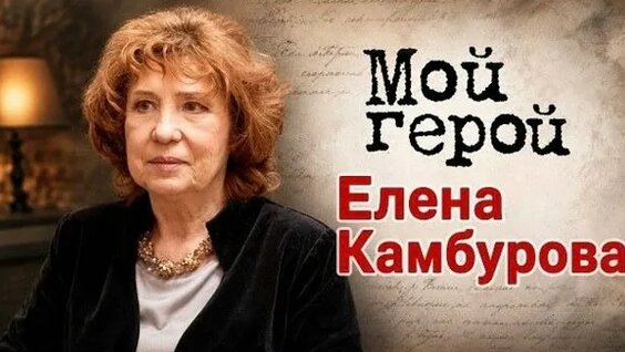 Татьяна Устинова VK Видео