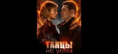 Татьяна Устинова VK Видео