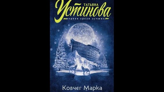 Татьяна Устинова VK Видео