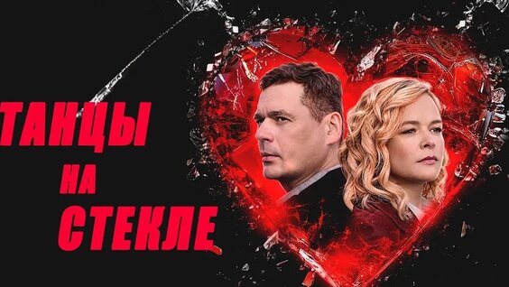 Татьяна Устинова VK Видео