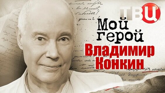 Татьяна Устинова VK Видео