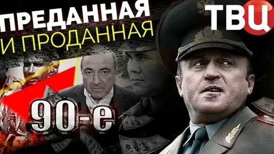 Татьяна Васильева ОК