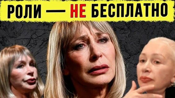 Татьяна Васильева Rutube