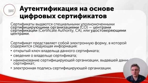 Технология Rutube