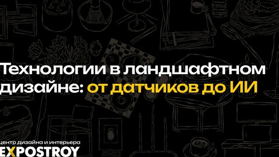 Технология VK Видео