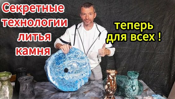 Технология Rutube