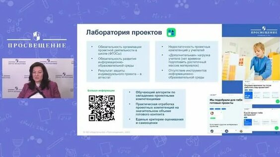 Технология Rutube