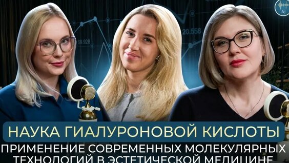 Технология VK Видео