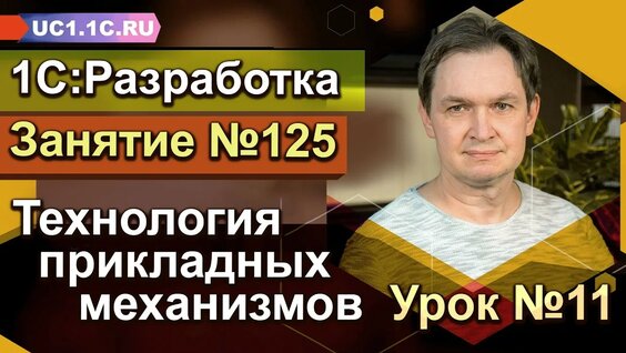 Технология YouTube