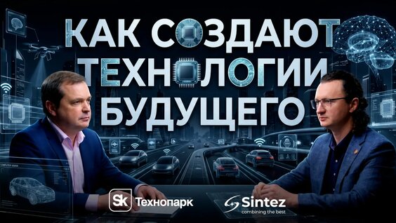 Технология Rutube