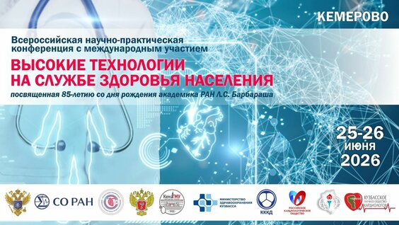 Технология Rutube