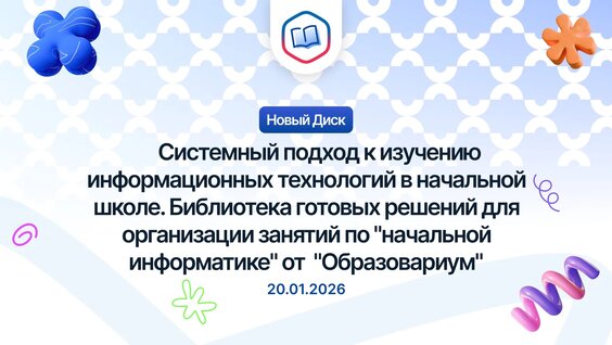 Технология VK Видео