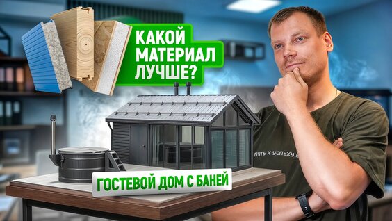 Технология VK Видео