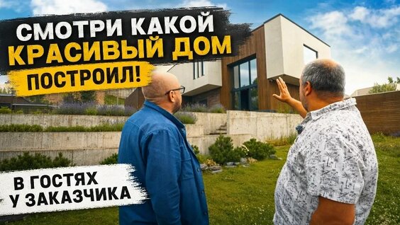 Технология VK Видео