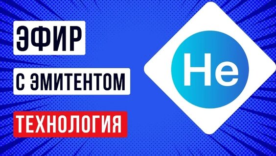 Технология VK Видео