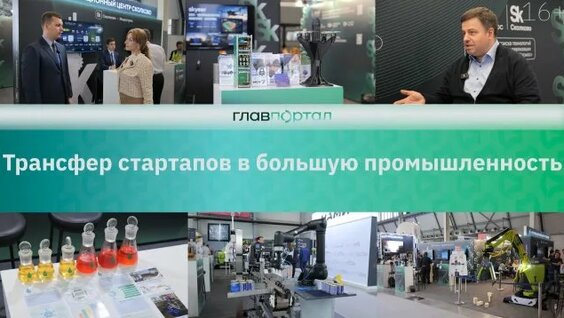Технология Rutube