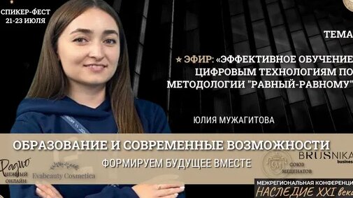 Технология Дзен