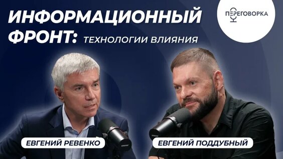 Технология VK Видео