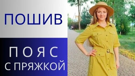 Технология Rutube