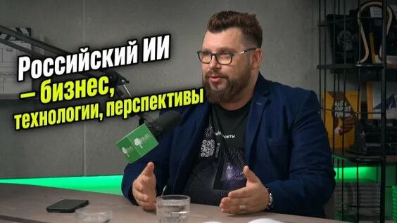Технология Rutube