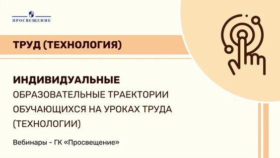 Технология VK Видео