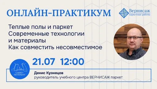 Технология Дзен