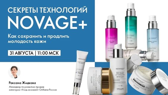 Технология VK Видео