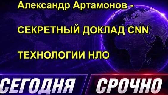 Технология Rutube