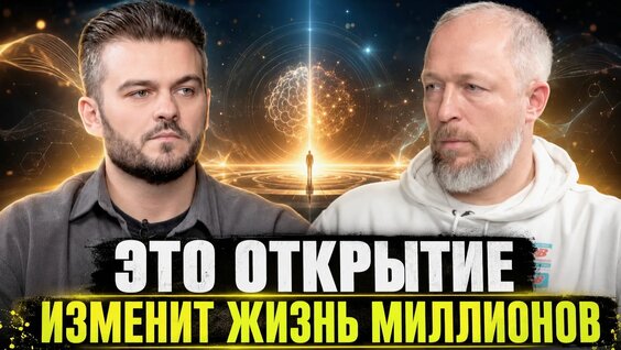 Технология Rutube