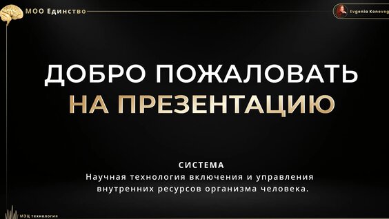 Технология VK Видео