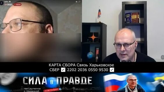 Телевизор Rutube