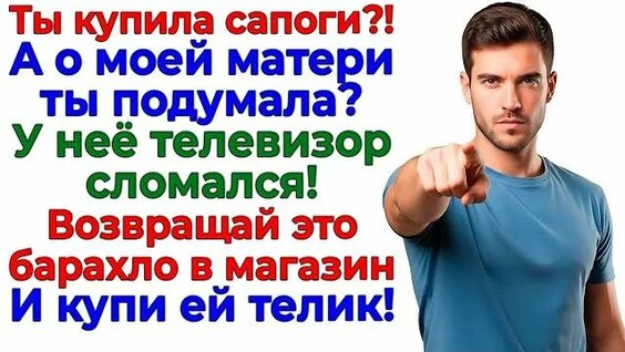 Телевизор Rutube