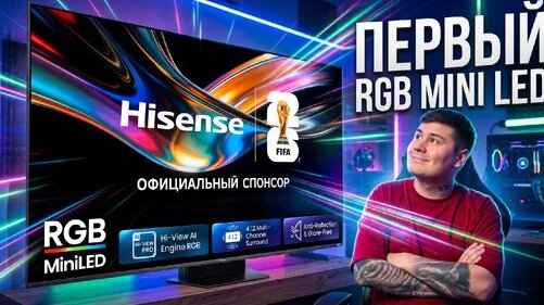 Телевизор Дзен