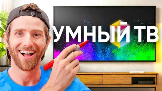 Телевизор VK Видео