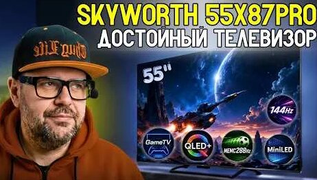 Телевизор YouTube