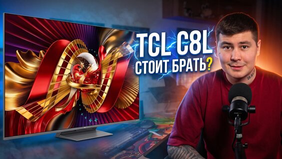 Телевизор VK Видео