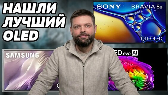 Телевизор VK Видео
